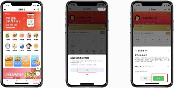 微信-5.jpg