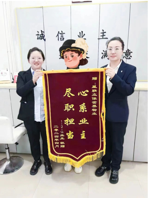微信截图_20240925140836.jpg